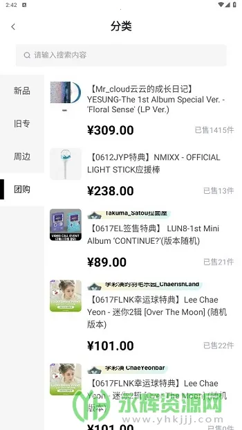 yetimall专辑平台 yetimall专辑平台