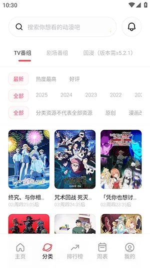 cyccity��Ԫ�ǰ�׿���ֻ���v5.2.1 ��׿���ͼ