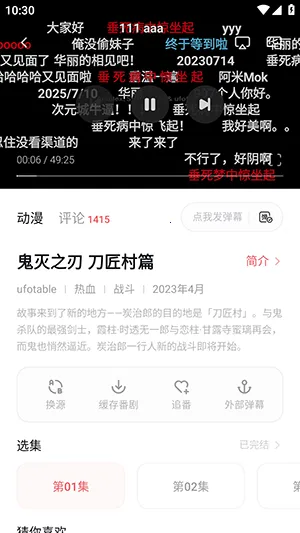 cyccity次元城安卓版手机版 cyccity次元城安卓版手机版