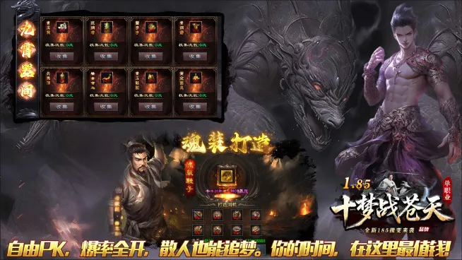 ʮ��ս����