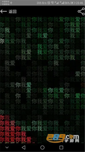 ��ά�����������������ֻ���v2.8.4 ��Ѱ��ͼ