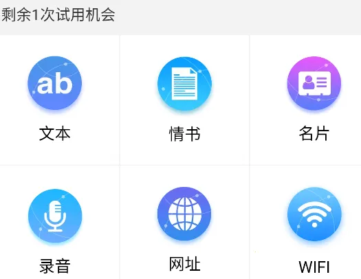 ��ά�����������������ֻ���