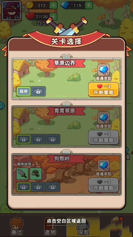 ��������ս������v1.0.0 �ٷ������ͼ