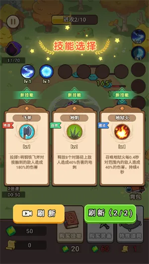 ��������ս������