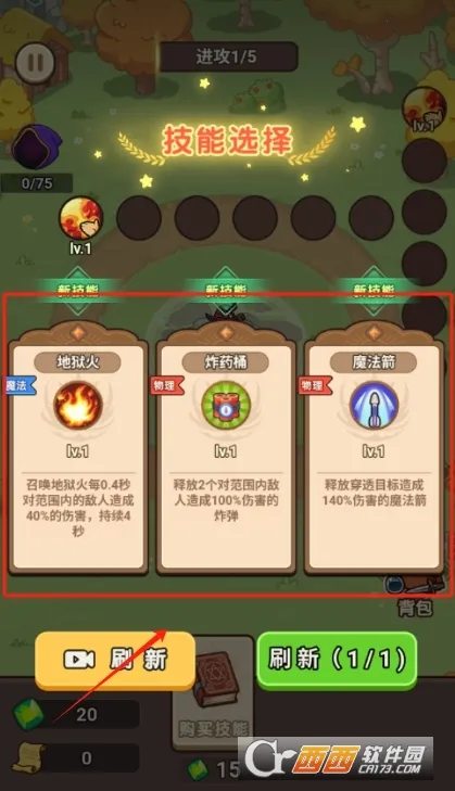 ��������ս������v1.0.0 �ٷ������ͼ