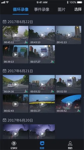 �����г�����v1.2.6 �ֻ����ͼ