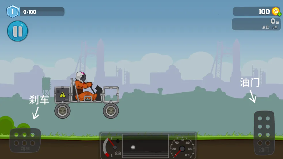 ��ˬ��������ƽ��v1.0.9 ��׿���ͼ