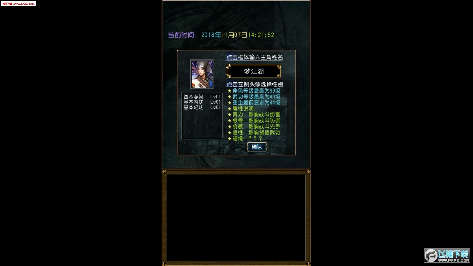 �����ӹ0.255��׿��v1.0.1 �ֻ����ͼ