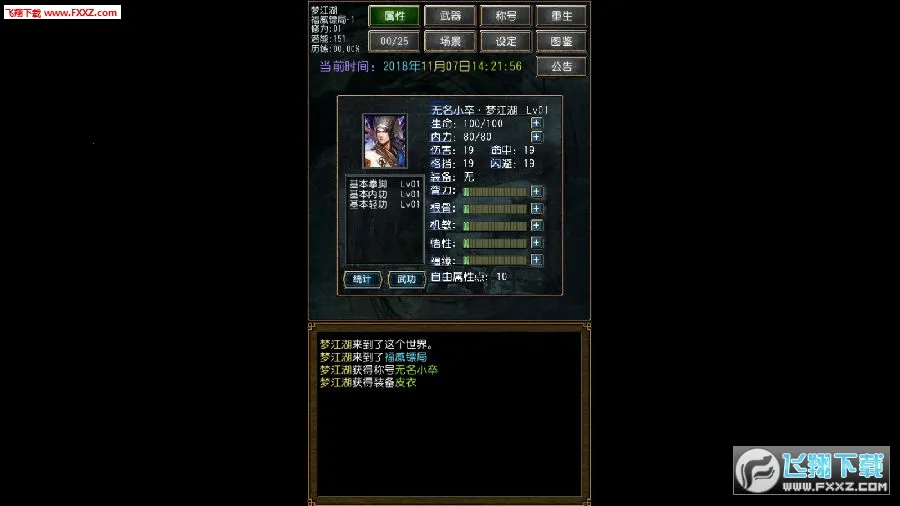 �����ӹ0.255��׿��