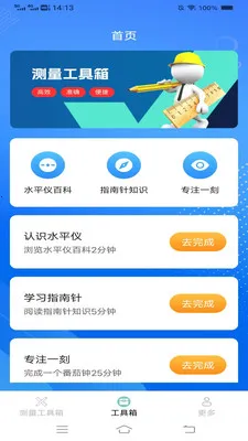 ���ٲ�����v2.9.7.4 �ٷ������ͼ