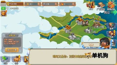 我的兵与城无限版 我的兵与城无限版