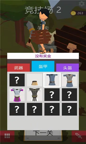 我的兵与城无限版 我的兵与城无限版