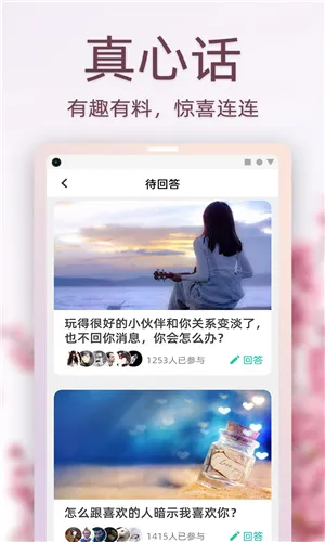 Dots�罻��׿���ֻ���v91 �ٷ������ͼ