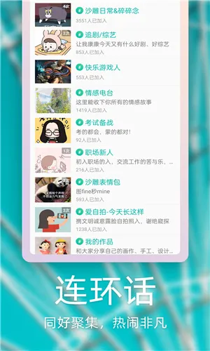 Dots�罻��׿���ֻ���v91 �ٷ������ͼ