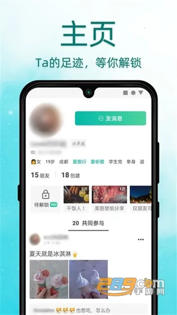 Dots�罻��׿���ֻ���v91 �ٷ������ͼ