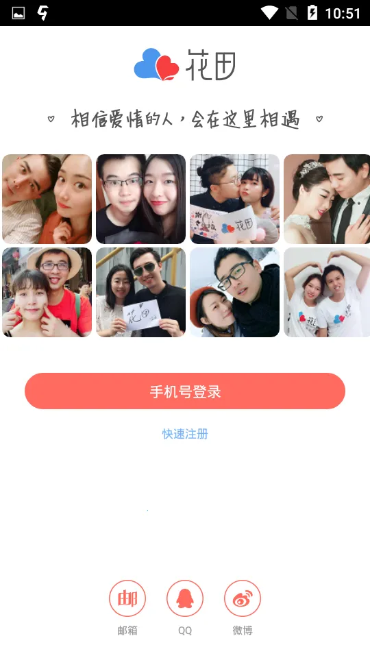 ���׻���v6.57.8 �ٷ������ͼ