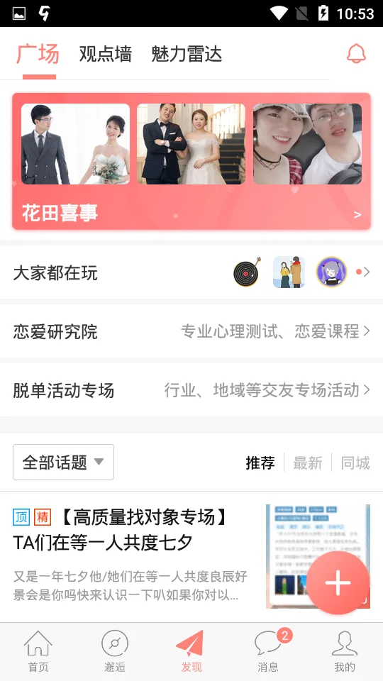 ���׻���v6.57.8 �ٷ������ͼ