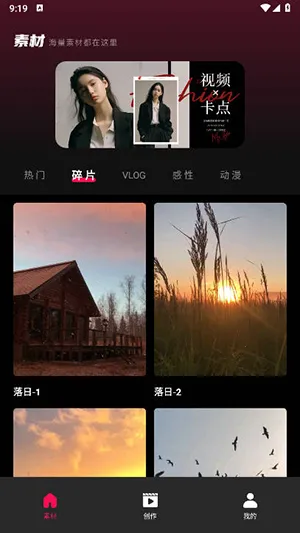 tibni��׿v1.0.0 �ٷ������ͼ
