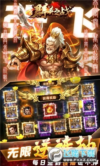 ȺӢ֮ս��Ѱ�v1.1.1 �ٷ������ͼ