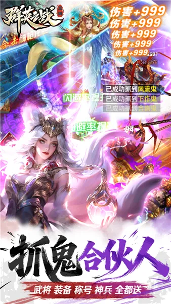 ȺӢ֮ս��Ѱ�v1.1.1 �ٷ������ͼ