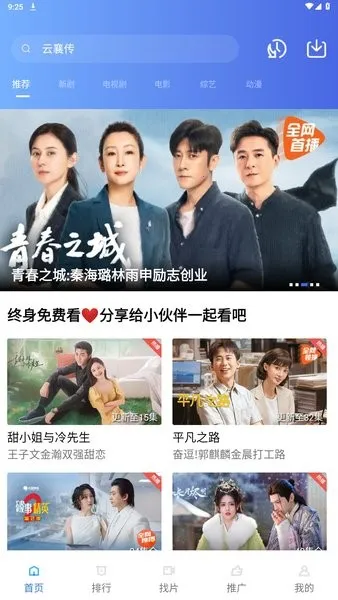 �ֲ���Ƶ�°汾v2.484 ��Ѱ��ͼ