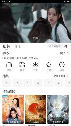 �ֲ���Ƶ�°汾v2.484 ��Ѱ��ͼ