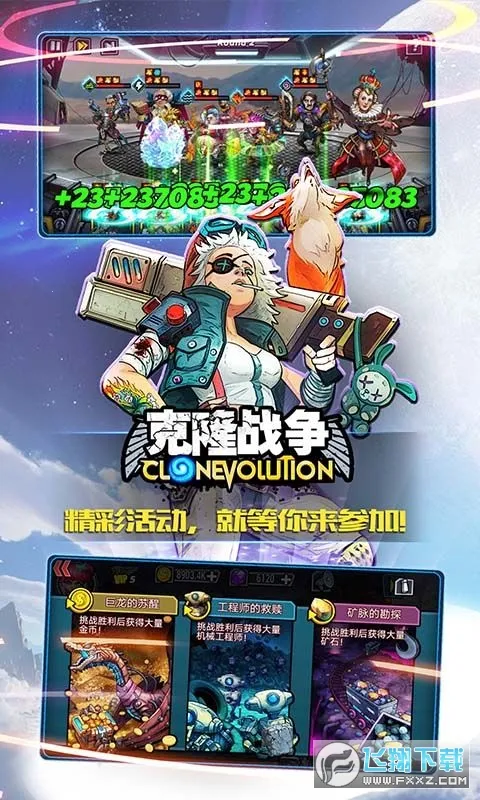 ��¡ս��2026�ٷ����°汾v1.3.0 �ֻ����ͼ