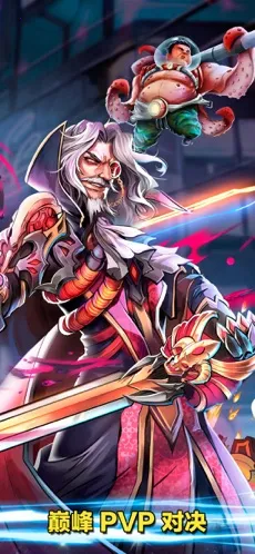 ��¡ս��2026�ٷ����°汾v1.3.0 �ֻ����ͼ