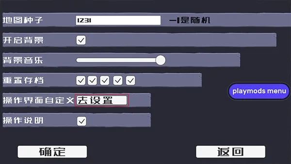 �����ս��ʬ����MOD�˵�