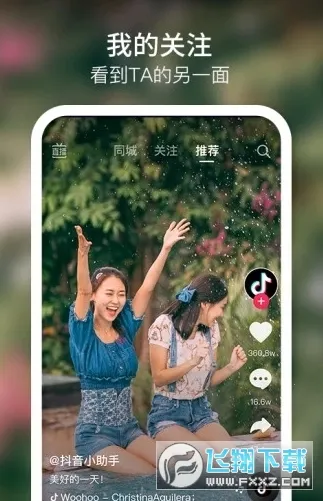 �������˰������ֻ���v103.0.0 ��׿���ͼ