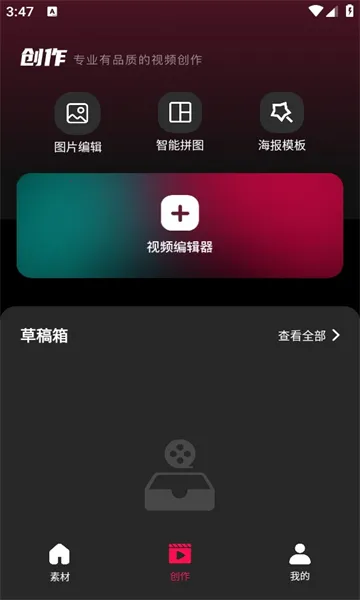 tibni-���ʴ����߷���ƽ̨v1.0.0 �ٷ������ͼ