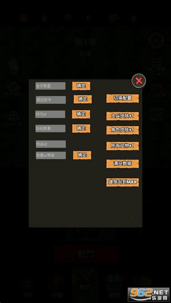 ���α���ս����v1.0.6 ��Ѱ��ͼ