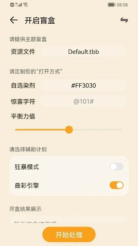 ����Э��������v3.0.0.101 �ֻ����ͼ