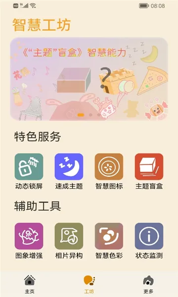 ����Э��������v3.0.0.101 �ֻ����ͼ