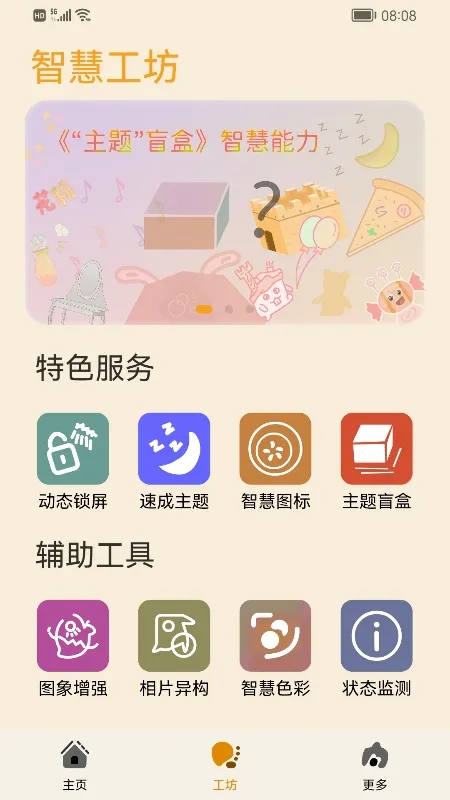 ����Э��������v3.0.0.101 �ֻ����ͼ