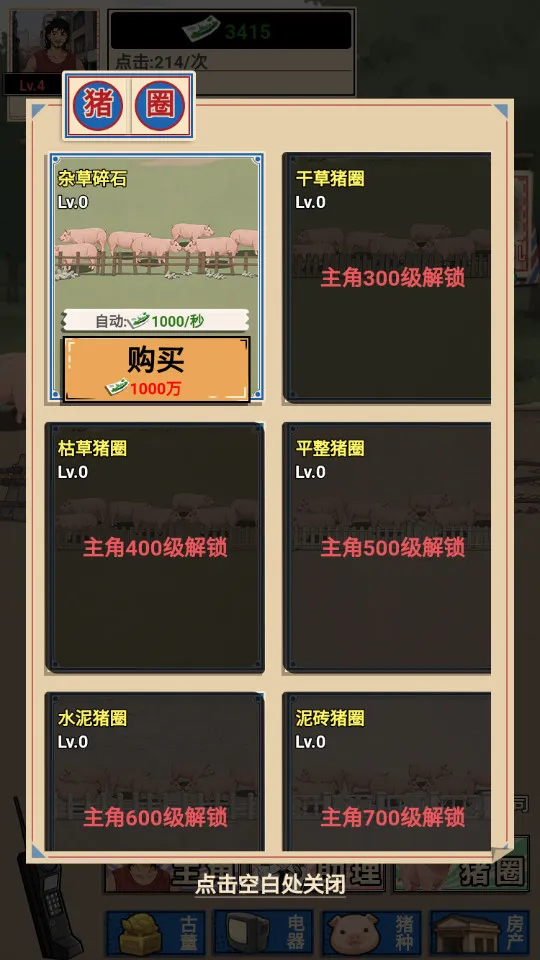 ������������GM�˵�v1.0 ��Ѱ��ͼ