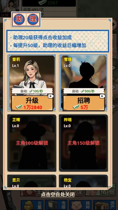 这猪我养定了GM菜单 这猪我养定了GM菜单