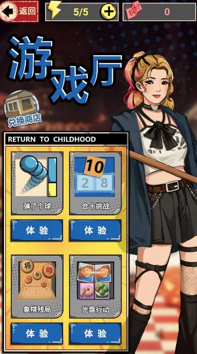 这猪我养定了GM菜单 这猪我养定了GM菜单