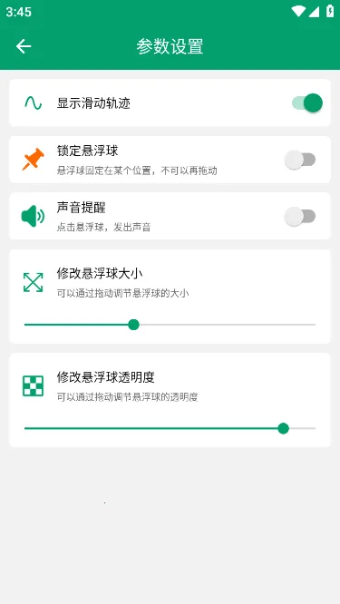 �����鷭ҳ�����ذ�׿��V1.0.4 ��׿���ͼ