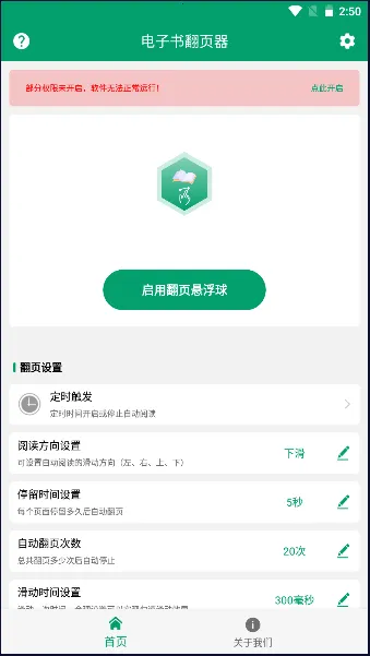 �����鷭ҳ�����ذ�׿��