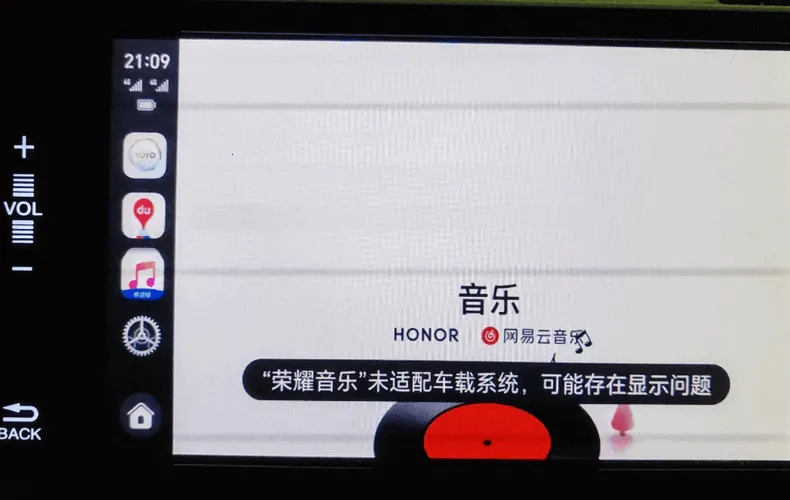 ��ҫ��������v9.0.0.230 ��Ѱ��ͼ