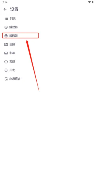 mxplayer���Ӱ汾