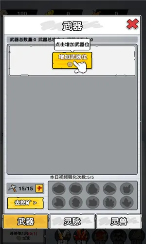 ֽ�ϵ�������Ҳ�������v1.0 ��׿���ͼ