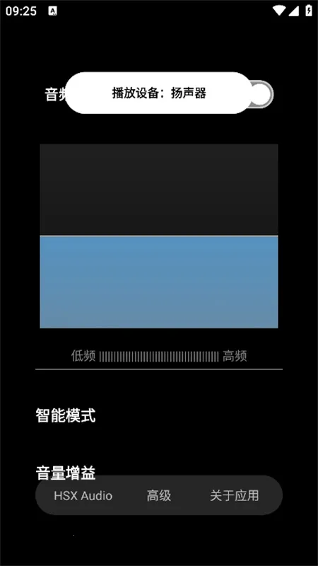 hubersoundx6.0版本 hubersoundx6.0版本