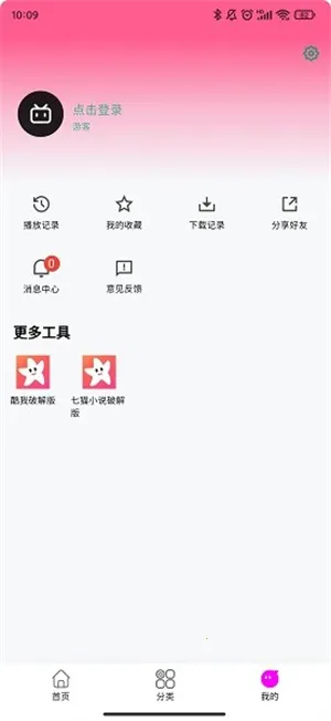 ��ӰӰ�ӹٷ���������v1.3.1 �ֻ����ͼ