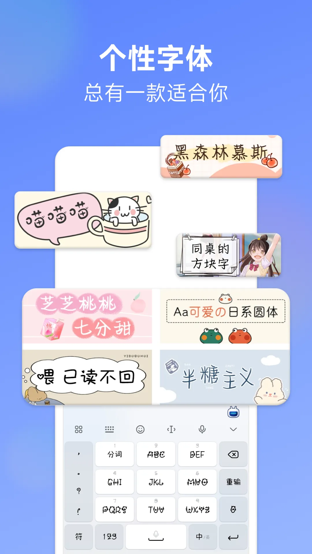 Ѷ�����뷨���ذ�װ���°汾v8.1.8104 �ٷ������ͼ