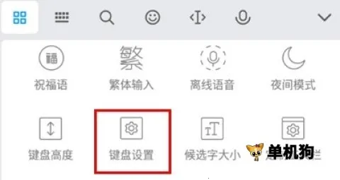 Ѷ�����뷨���ذ�װ���°汾