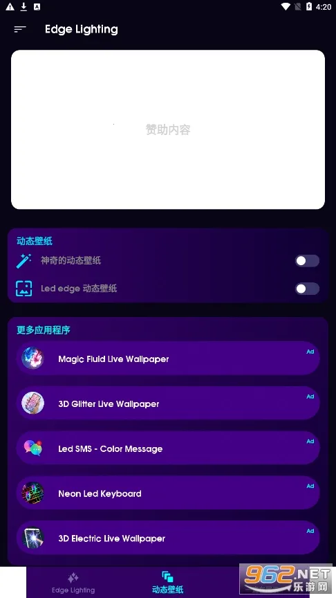 Edge Lightingv527 ��Ѱ��ͼ