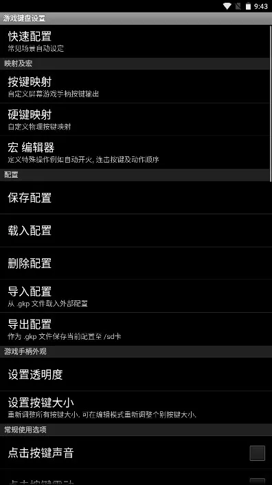 �������ģ����v6.1.1 �ٷ������ͼ