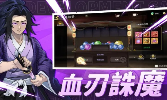 ��֮������֮�а�׿���ֻ���v0.0.2 �ֻ����ͼ